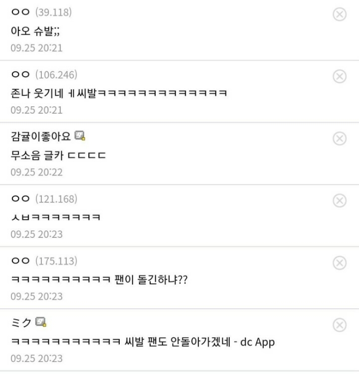 3080 사용후기 | 인스티즈