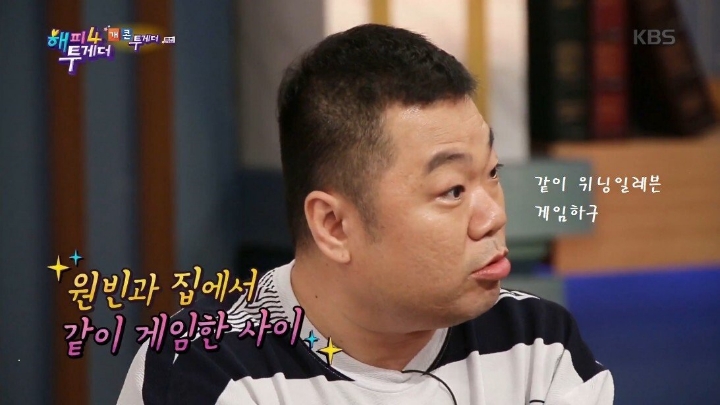 전성기시절 원빈이랑 친구 였던 옥동자 | 인스티즈