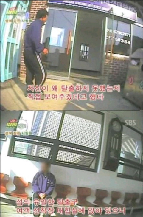 군대 끌고가서 지도상에서 지워버렸으면 하는곳 | 인스티즈