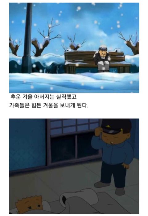 검정고무신 감동에피소드ㅠㅠㅠ.jpg | 인스티즈