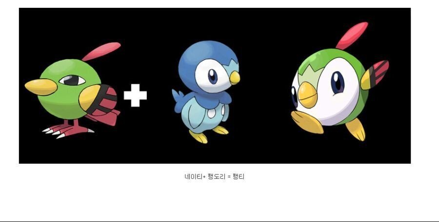 포켓몬 합성빌런.jpg | 인스티즈