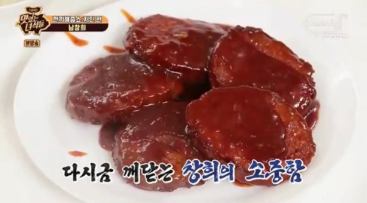 맛있는 녀석들이 남창희 집에가서 먹은것들...JPG | 인스티즈