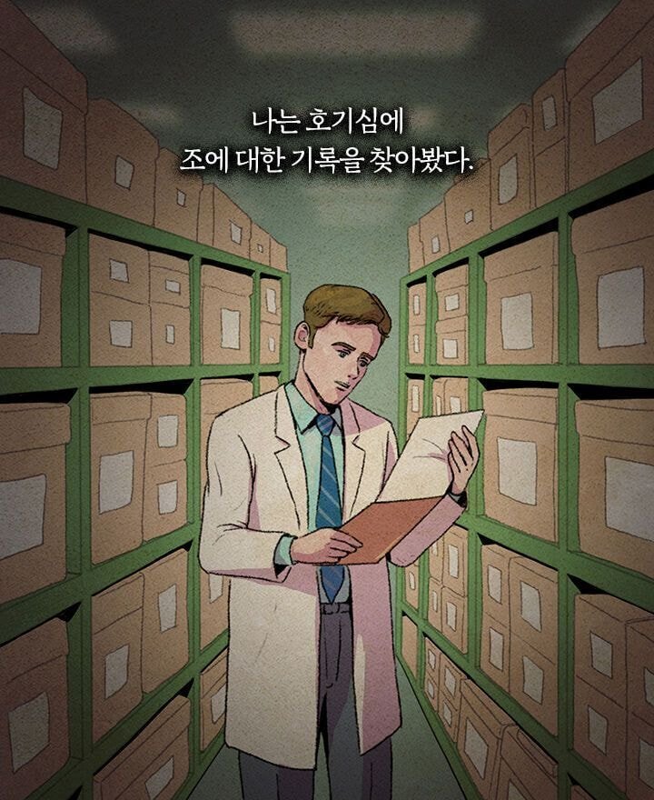 정신과 의사가 6살 아이의 치료를 포기한 이유 | 인스티즈