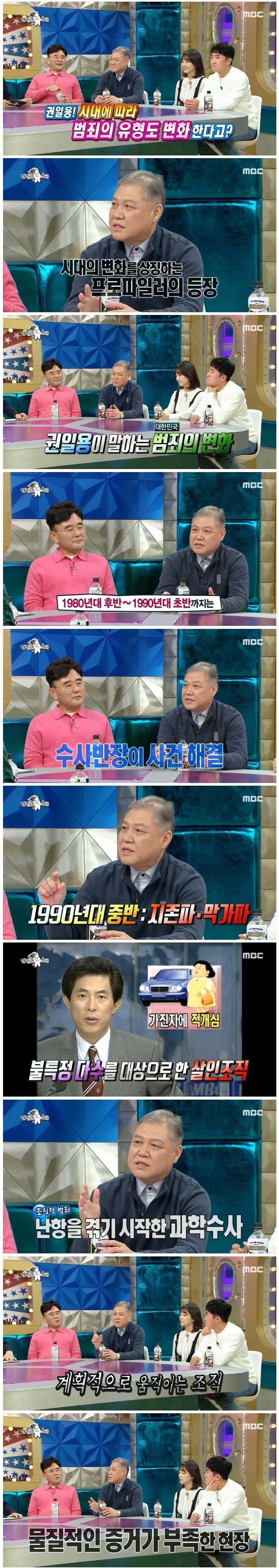 10년동안 연쇄살인마가 나오질 않는 이유 | 인스티즈