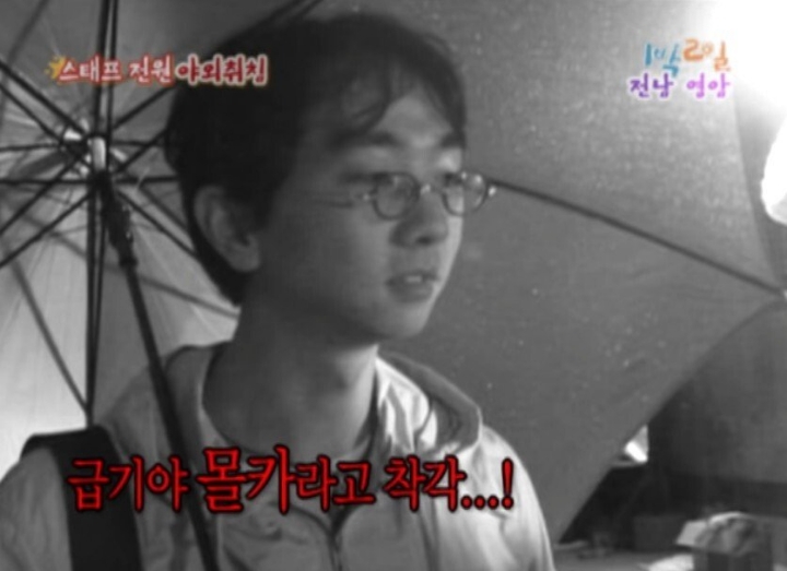 1박2일 야외취침 레전드 | 인스티즈