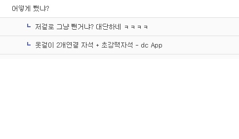 하수구에 빠진 에어팟 구조기.jpg | 인스티즈