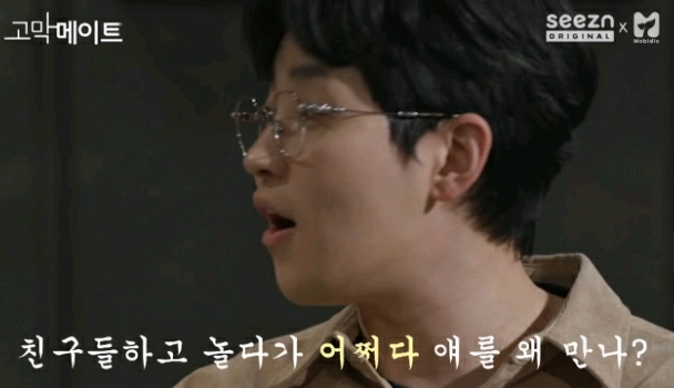 다른 남자한테 끌려서 잠깐 놀았는데 남친한테 들켰어요.jpg | 인스티즈