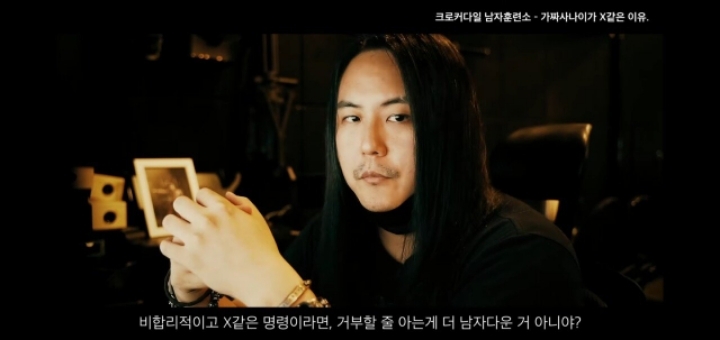 가짜사나이가 불편하신 유투버 영상 댓글 일침ㄷㄷㄷㄷ | 인스티즈