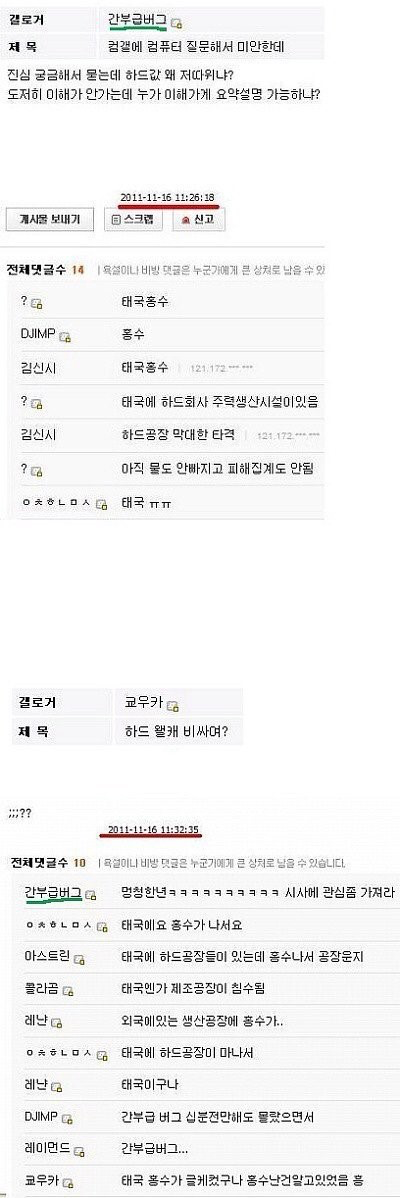 시사정보 마스터.jpg | 인스티즈