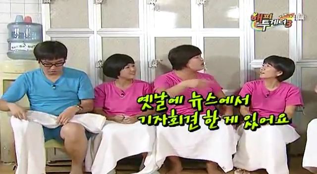 이영자 분노폭발시키는 김영철.jpgif | 인스티즈