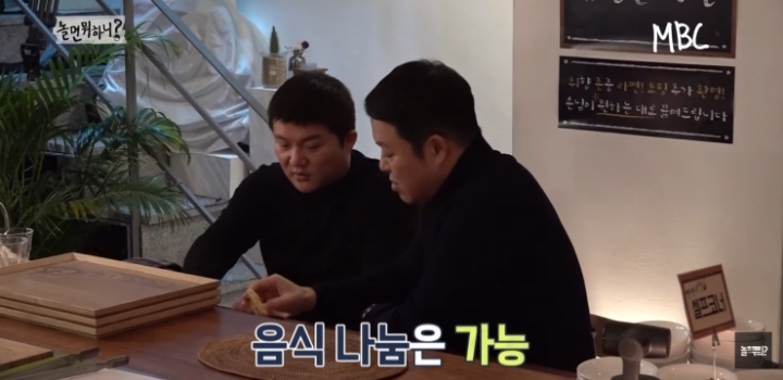 라면을 안 먹는 연예대상의 남자.jpg | 인스티즈