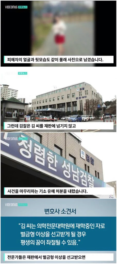 예비의사 레전드 사건.jpg | 인스티즈