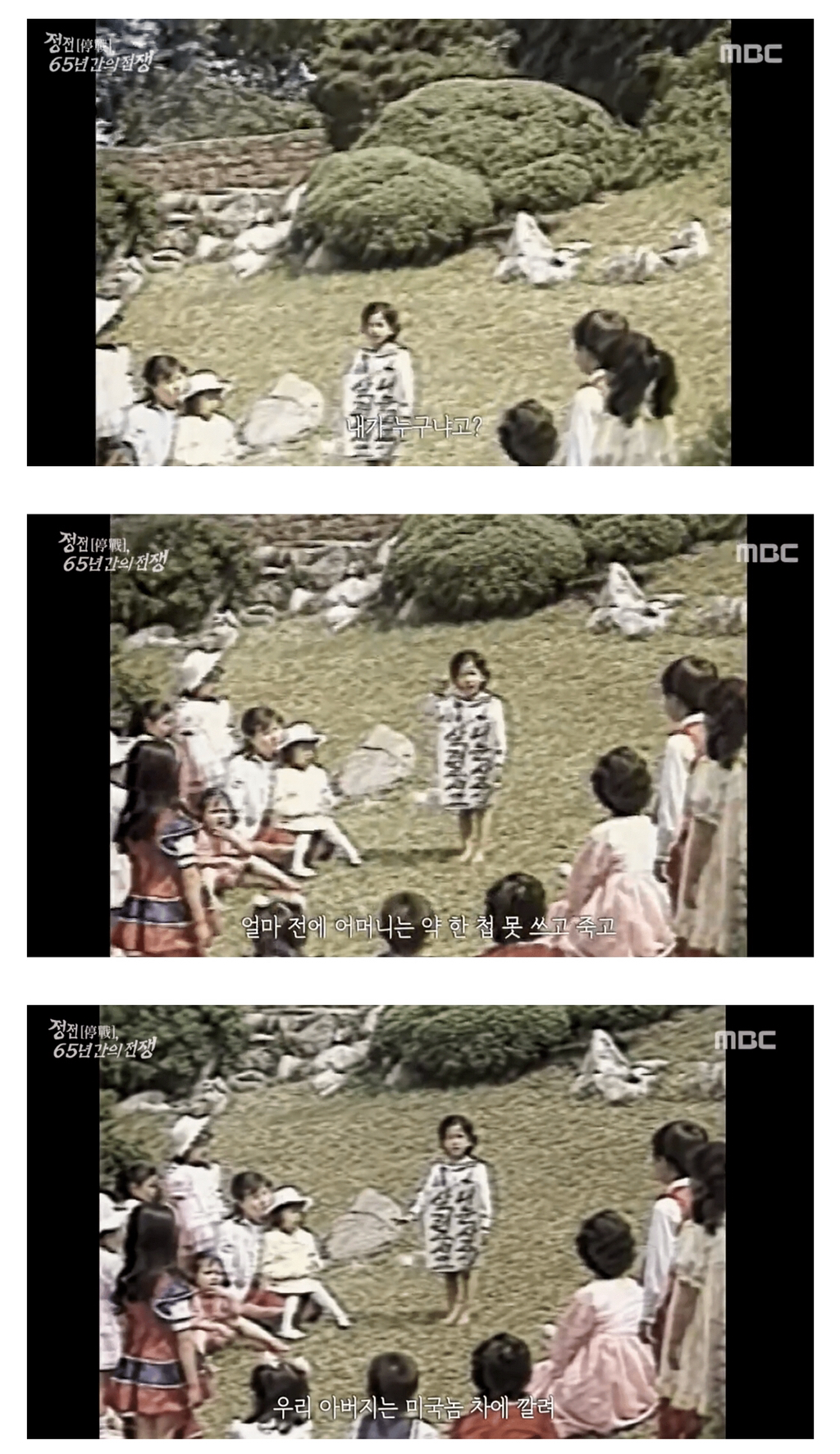 북한의 세뇌교육 | 인스티즈