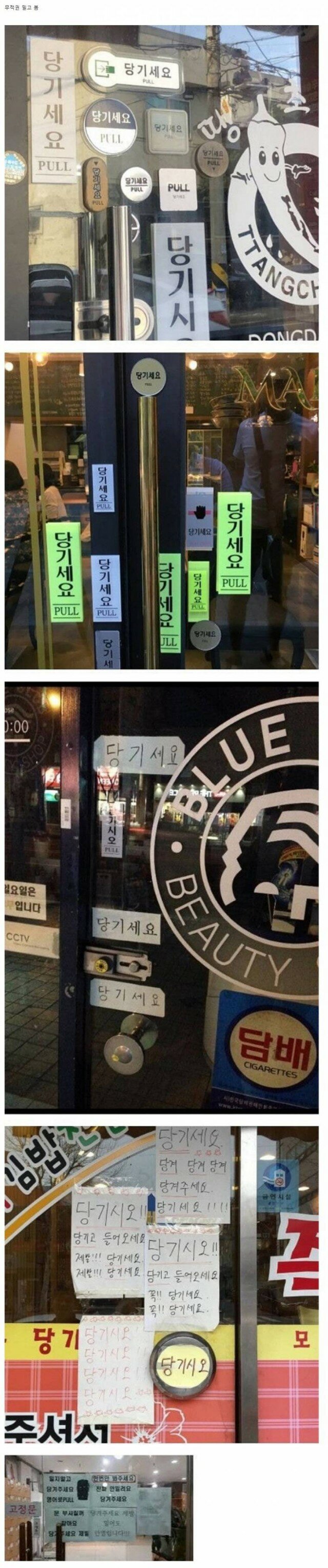 한국인은 못읽는 한글 | 인스티즈