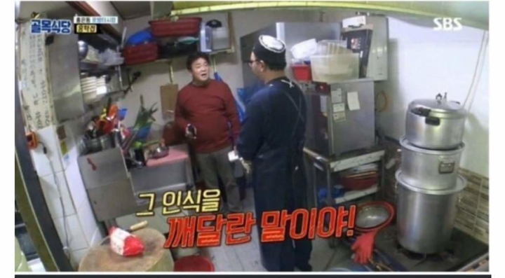 백종원 골목식당 촬영 중 참다참다 권총 협박.jpg | 인스티즈