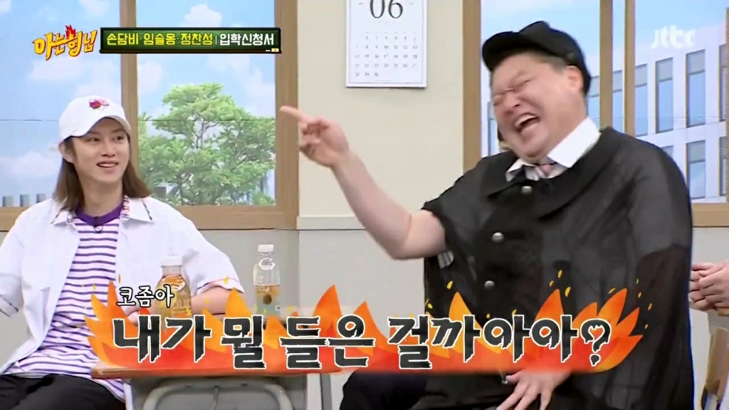 강호동 관련 발언에 대해 해명하는 정찬성 | 인스티즈