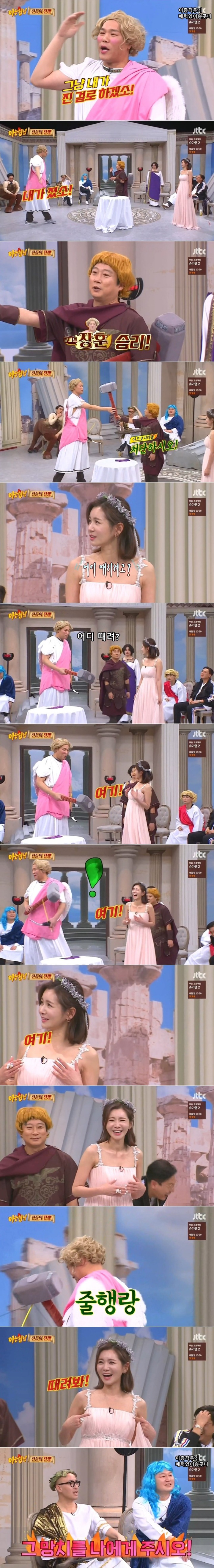 장서희드립에 당황한 서장훈 | 인스티즈