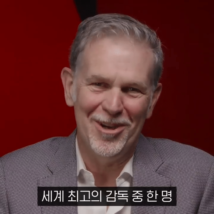 넷플릭스 사장이 말하는 한국 콘텐츠.jpg | 인스티즈