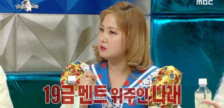 안영미 패배 인정.jpg | 인스티즈