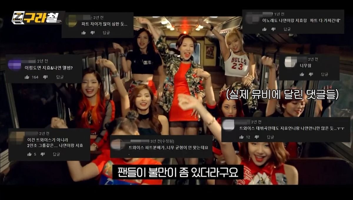 블랙아이드필승이 밝히는 트와이스 나연 파트가 많은 이유(feat.쯔위) | 인스티즈