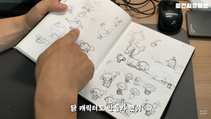 가짜사나이 로건 교관 그림 실력ㄷㄷㄷ.jpg | 인스티즈