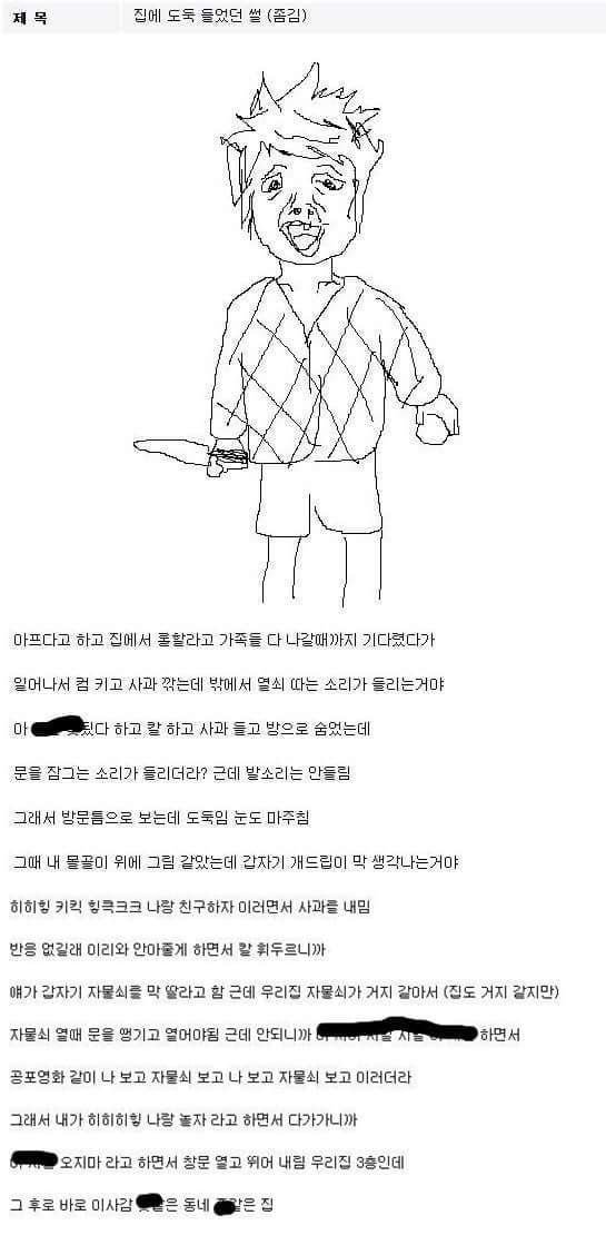 나 토니모리 블러셔 샀는데 엄마랑 아빠 싸우고 아빠 각서 쓸 때 인주로 사용함 나 토니모리 블러셔 샀는데 엄마랑 아빠 싸우고 아빠 각서 쓸 때 인주로 사용함 | 인스티즈