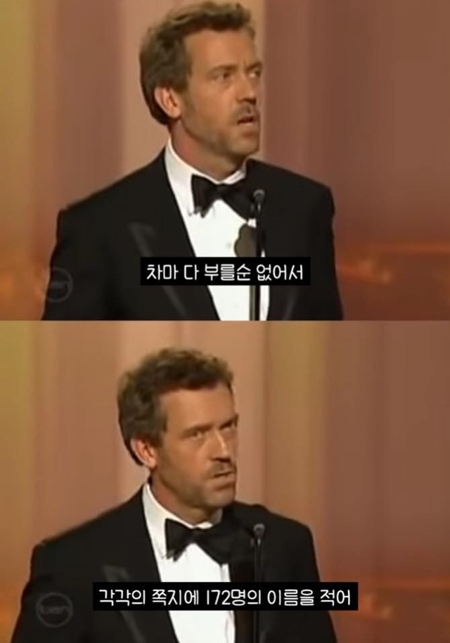 도입이 시급한 수상소감 방식 | 인스티즈