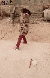 야바위하는 여자아이 | 인스티즈