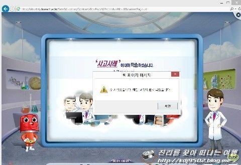 일부 대학생들이 학기마다 난감하며 하는것.jpg | 인스티즈