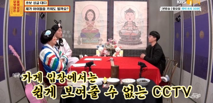 무엇이든 보살 역대급 불륜 사연.....jpg | 인스티즈