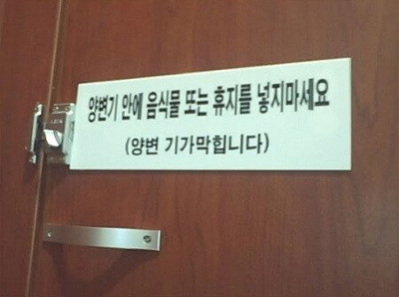 띄어쓰기가 중요한 이유.jpg | 인스티즈