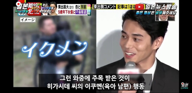 키라타 에리카 불륜을 저지른 히가시데.jpg | 인스티즈
