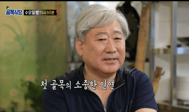 백종원이 이대 백반집에 유독 화가 많이 나 보이는 진짜 이유.jpgif | 인스티즈