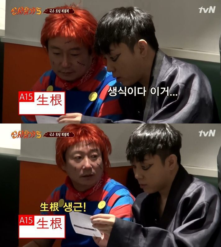 해외에서 아무것도 모르고 음식주문하면 (신서유기) | 인스티즈