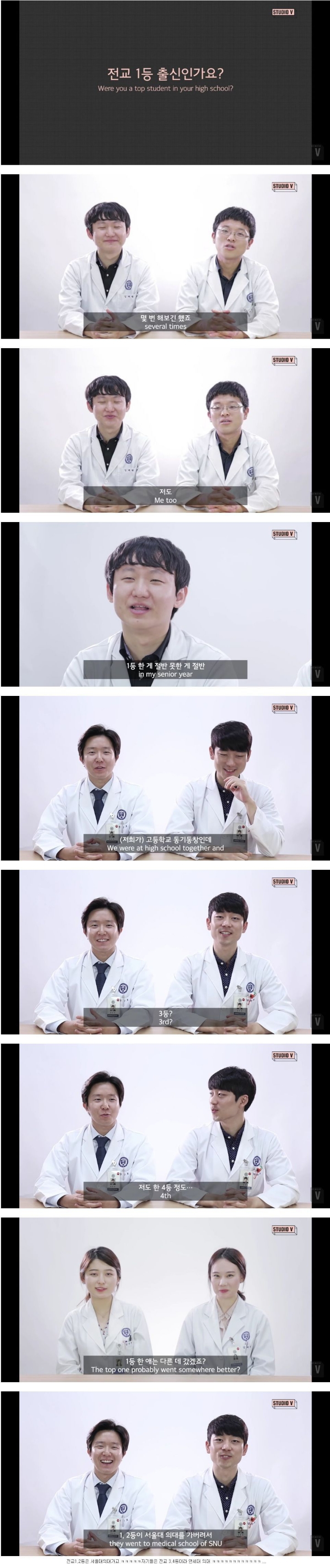 연대 의대생 인터뷰 | 인스티즈