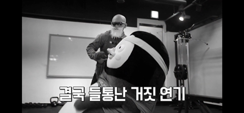 펭귄과 대머리가 운동하는 헬스장이 있다?!.jpg | 인스티즈
