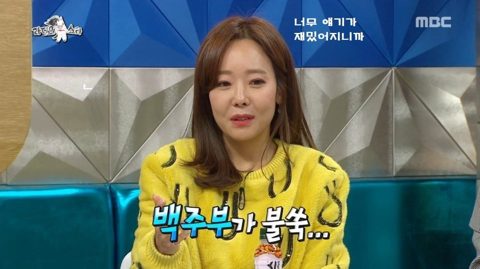 백종원과 소개팅할때 쪼리 신고 나갔다는 소유진.jpg | 인스티즈