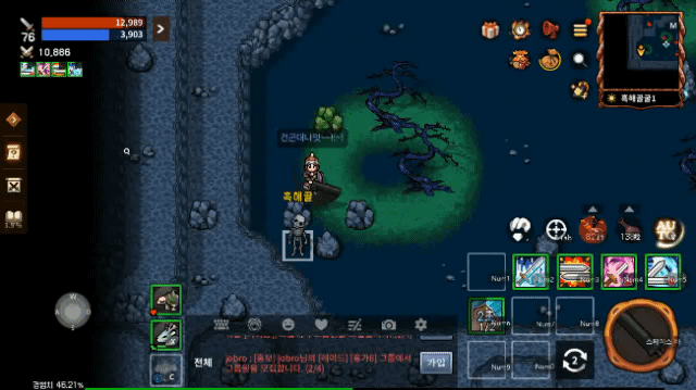 [바람의나라:연] 전붕이 레전드 짤 떴다.gif | 인스티즈