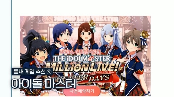 가디언 테일즈 접는 대기업 스트리머.jpg | 인스티즈