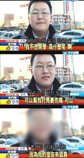 개학하는게 싫은 이유는? | 인스티즈