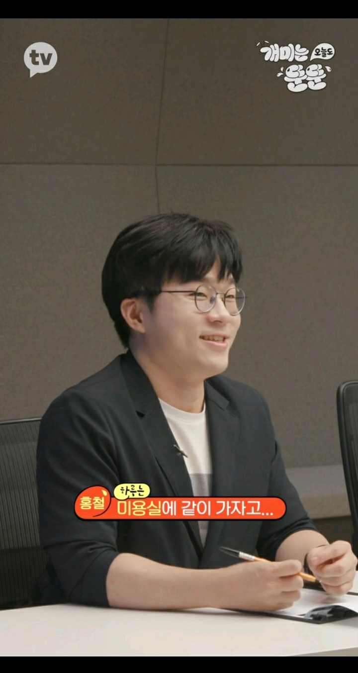 청담동 주식 사기꾼 이희진에게 설계 당할뻔 했던 노홍철 | 인스티즈