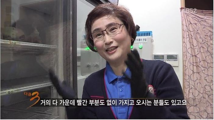 반품마트 이미지