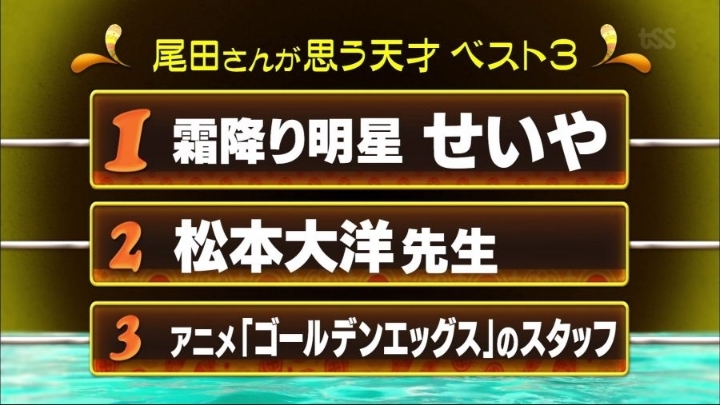 원피스 작가, 오다 에이치로, "결말 매우 재밌을것" | 인스티즈