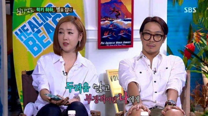 별이 하하와 결혼한이유 | 인스티즈