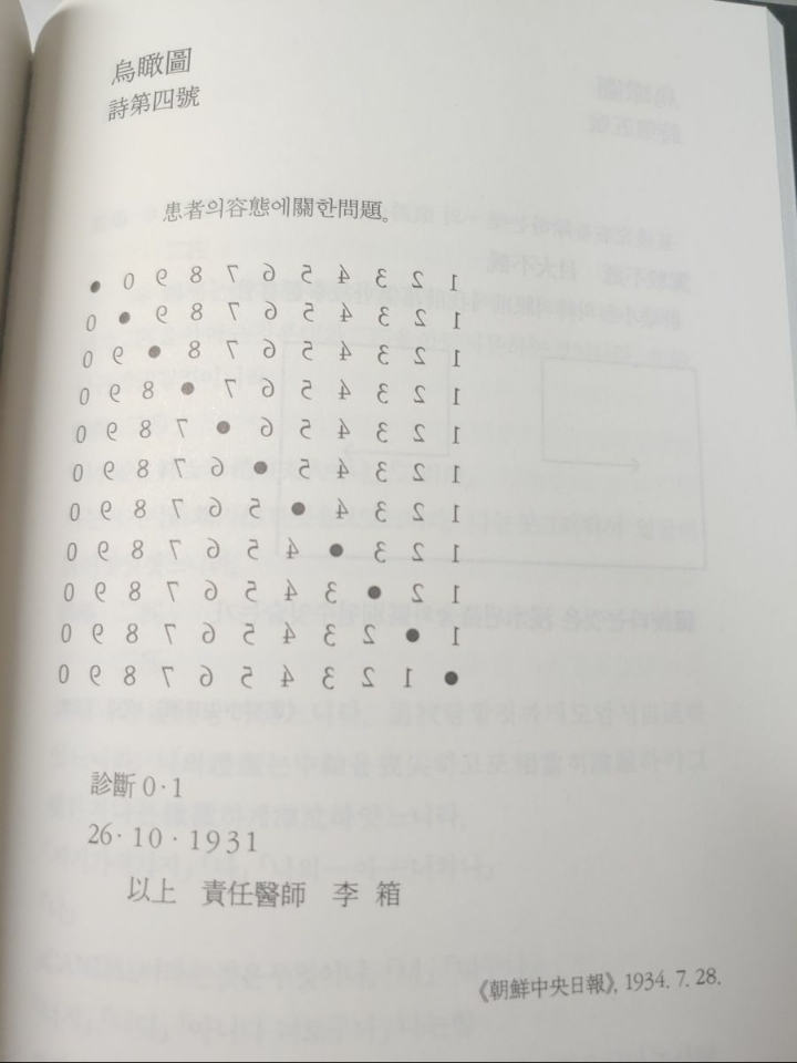 대한민국 문이과 갈등의 시초.jpg | 인스티즈