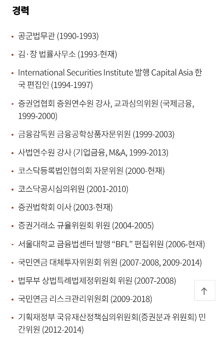 대한민국 스펙 상위 0.01%에 들 거 같은 고창석 친형 | 인스티즈