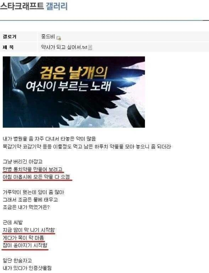 약사가 되고싶어서 | 인스티즈