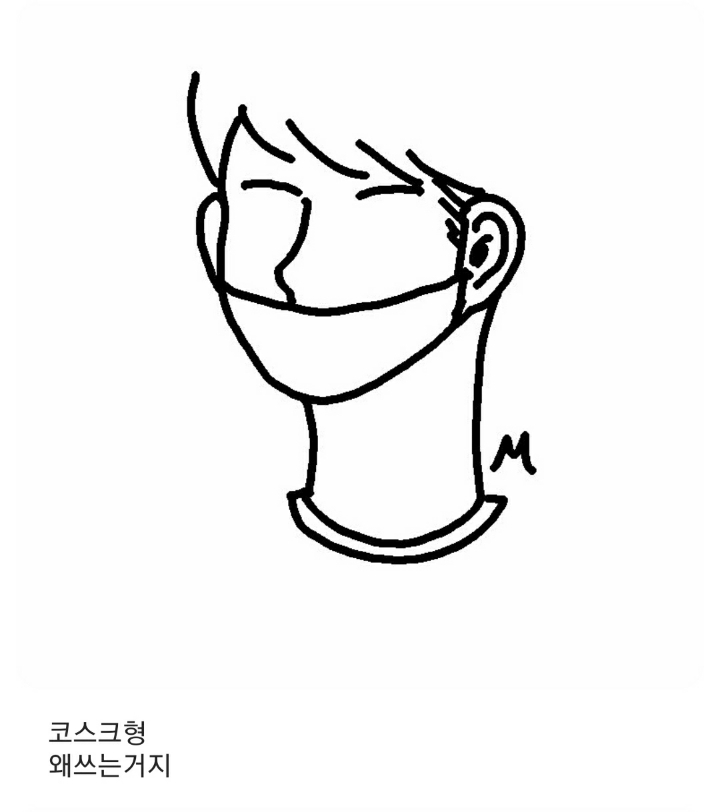 편의점 알바생이 정리한 손님 마스크 유형 | 인스티즈