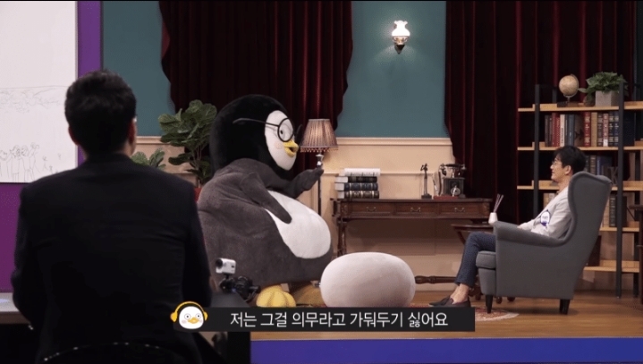 정신과 의사를 정신상담해보고 싶었던 펭수.jpg | 인스티즈