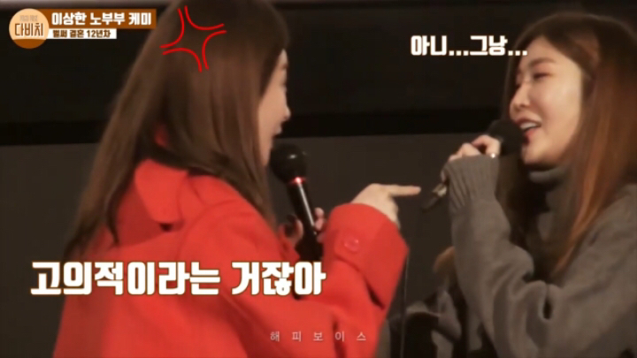 강민경이 이해리에게 들은 가장 충격적인 말 | 인스티즈